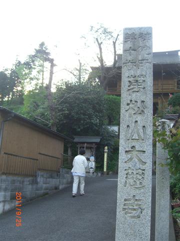 和