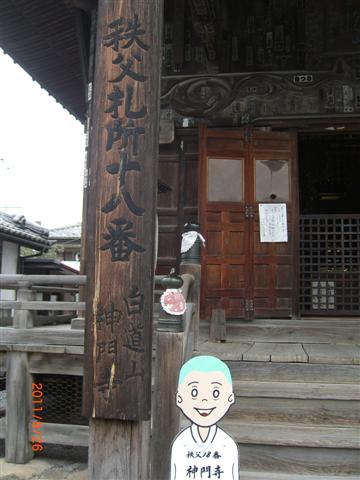 keidai