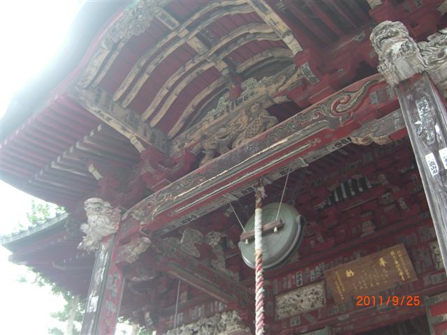 honndou