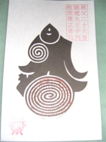 蔻