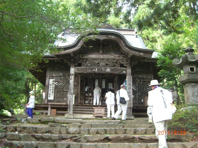 honndou