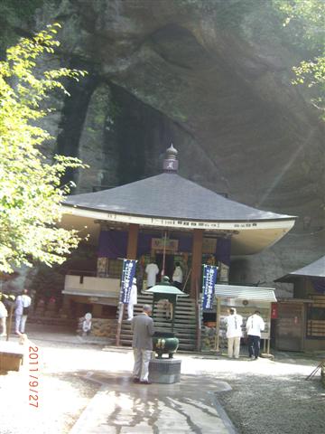 honndou