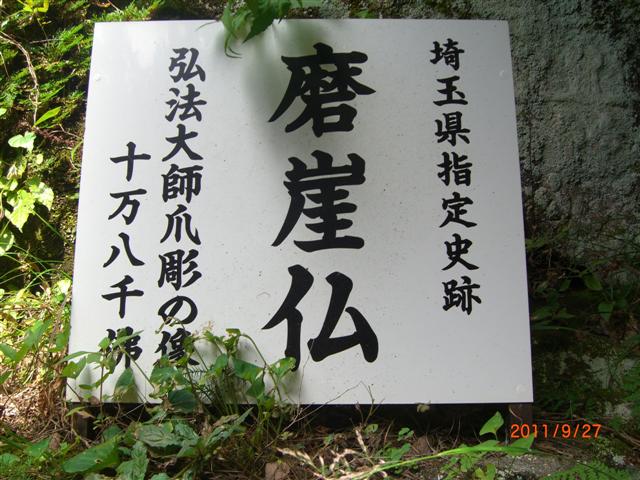 magaibutu