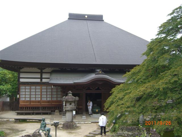honndou