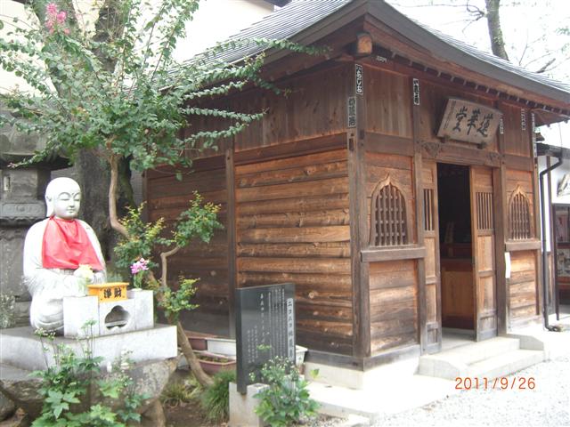 䓰