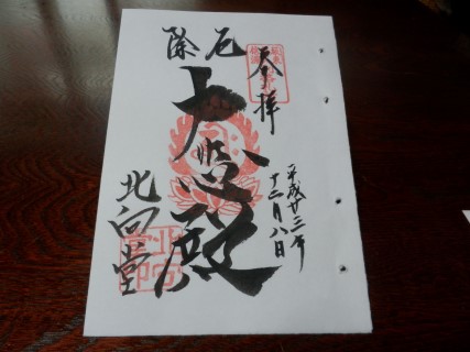kita